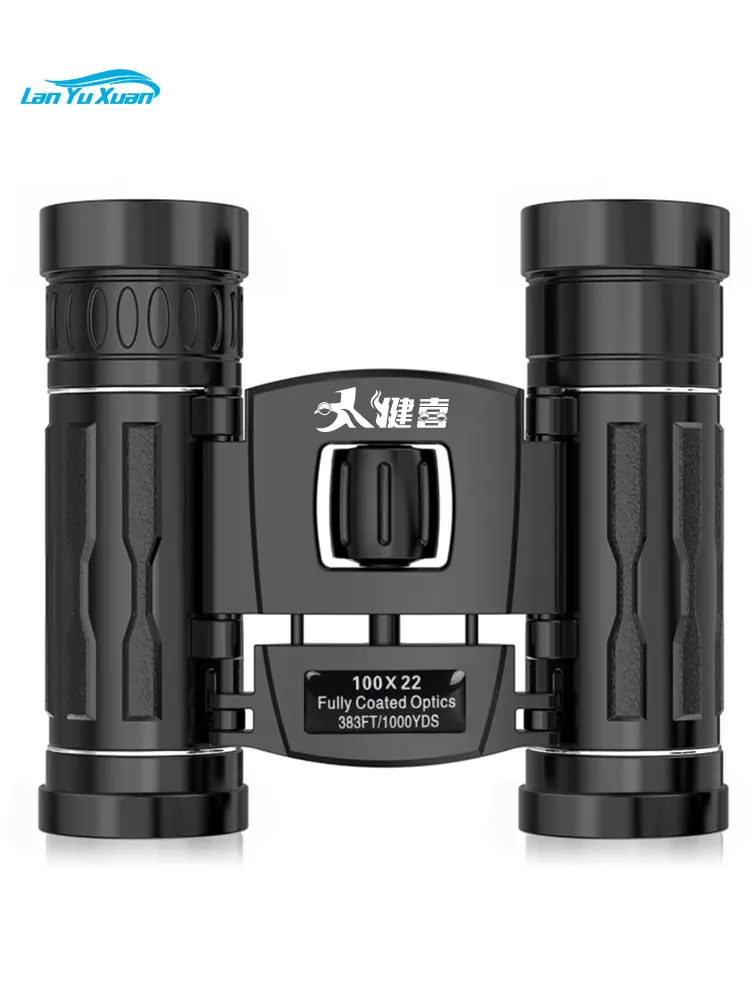 

Jianxi binoculars, high power HD vision, outdoor professional adult low-light night vision concert, mobile phone looking glasses