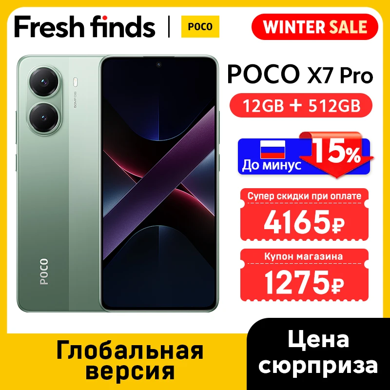 r*y様 Xiaomi poco x7 pro 12GB 256GB グローバル Amazon | Xiaomi POCO X7 PRO 12GB+256GB グローバル版 日本語対応 SIM