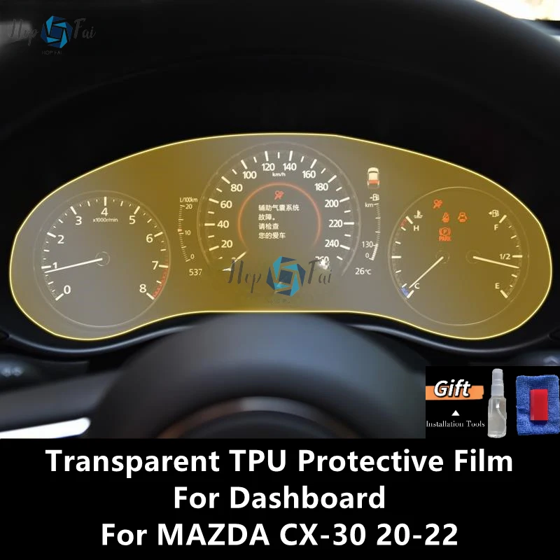 

For MAZDA CX-30 20-22 Dashboard Transparent PET Protective Film Anti-scratch Repair Film Accessorie Refit