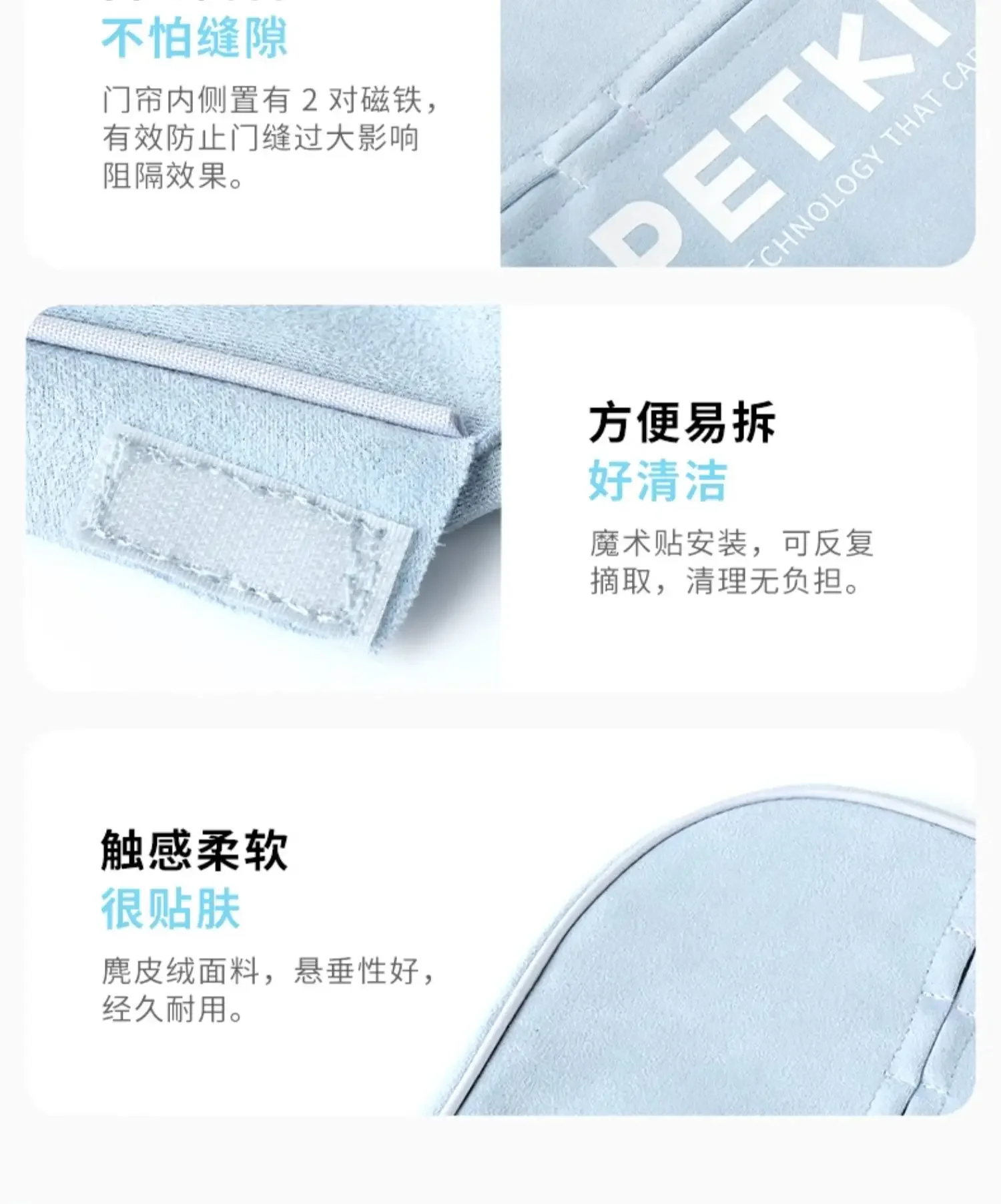 PETKIT magnetic dustproof door curtain cat toilet MAX dustproof reduce sand