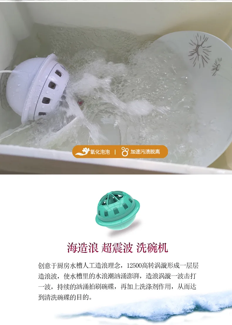 The Second Generation Ultrasonic Wave Maker Dish Washers Usb Portable Kitchen Dishwasher Lazy Surf Dish Washing Machines Aliexpress