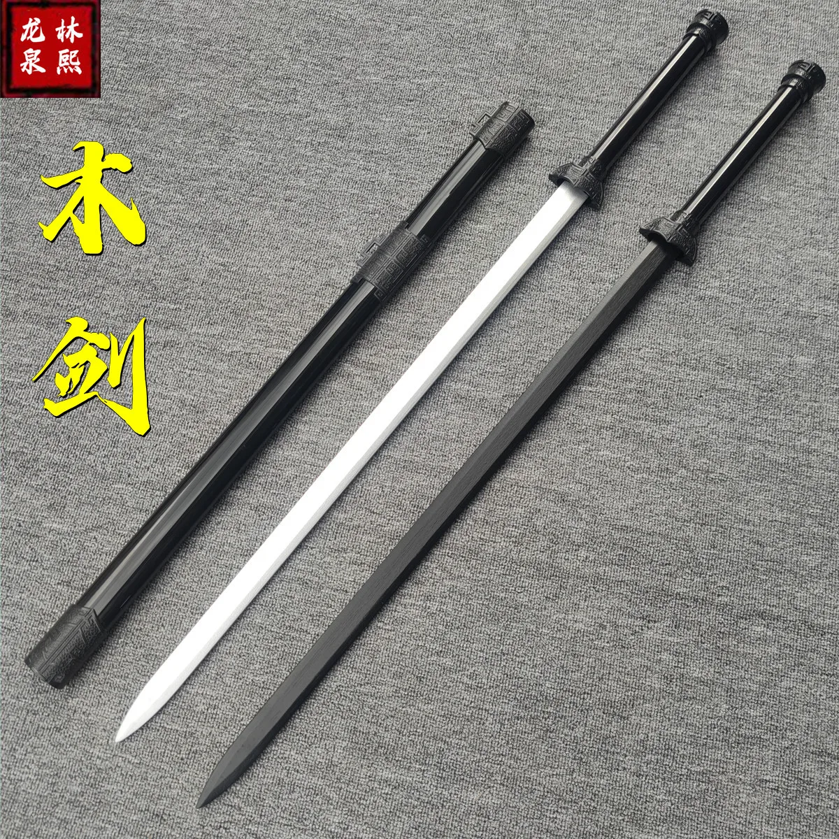 Wooden Sword Martial Arts Tools Kendo Training