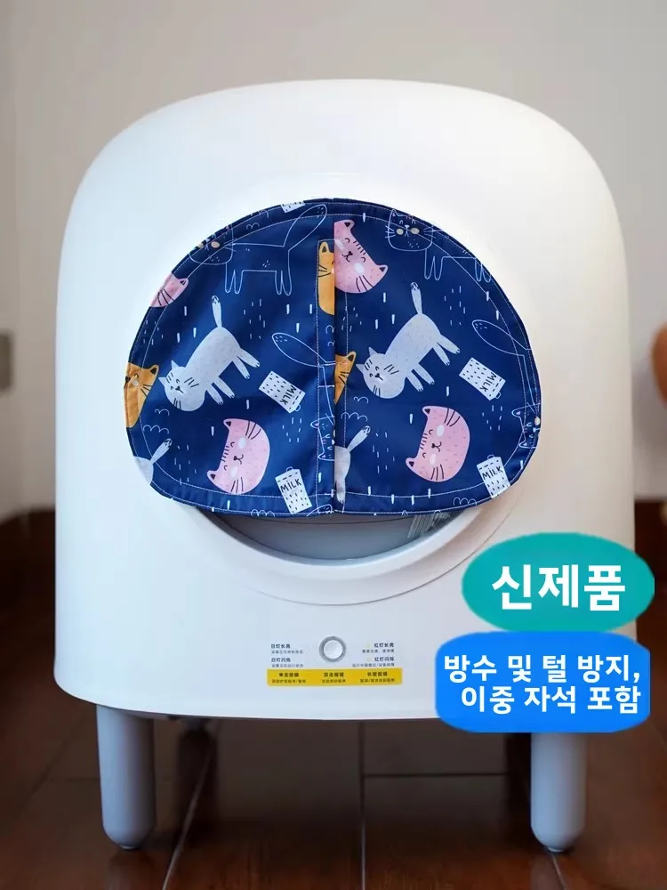 수제 고양이 화장실 문 커튼 및 쓰레기 봉투, 펫트리 2세대 고양이 화장실 반폐쇄형 고양이 화장실 액세서리