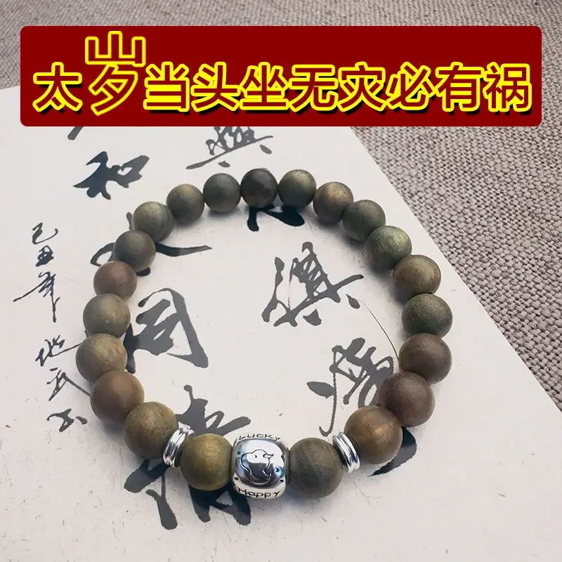 

2024 Year Of Dragon Green Sandalwood Buddha Beaded Bracelet For Men And Women Zodiac Amulet Bead Lucky Safety Handf String Gift