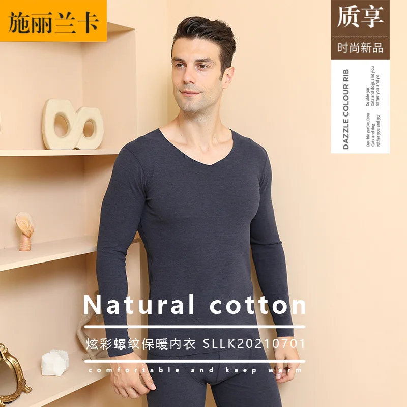 DeRong Seamless Warm Suit Men's Colorful Thermal Underwear 2023 New Style Thin Warm V-neck Autumn Clothes and Autumn Pants chumoo autumn and winter si li kou women s thermal underwear suit thin seamless lace slim fit slimming clothes