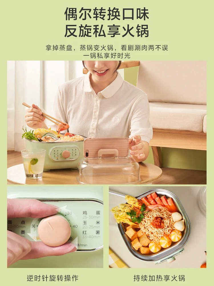Midea Electric Steamer Multi functional Household Large Capacity Multi layer Stewing and Cooking Integrated Steamer Box Small 5