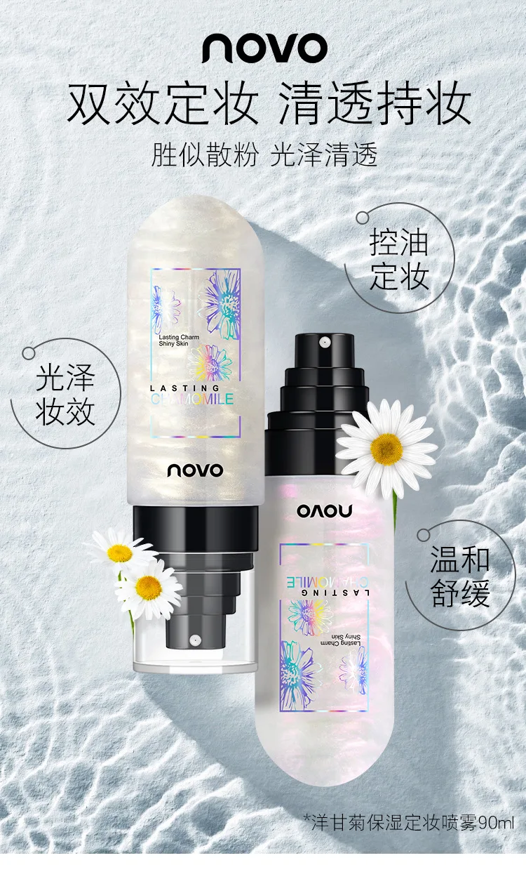 Description Picture 2 of itemNOVO Chamomile Quicksand Setting Spray Sets Makeup Long-Lasting Dry Skin Oil Control Hydration Portable One Spray Film Cosmetics