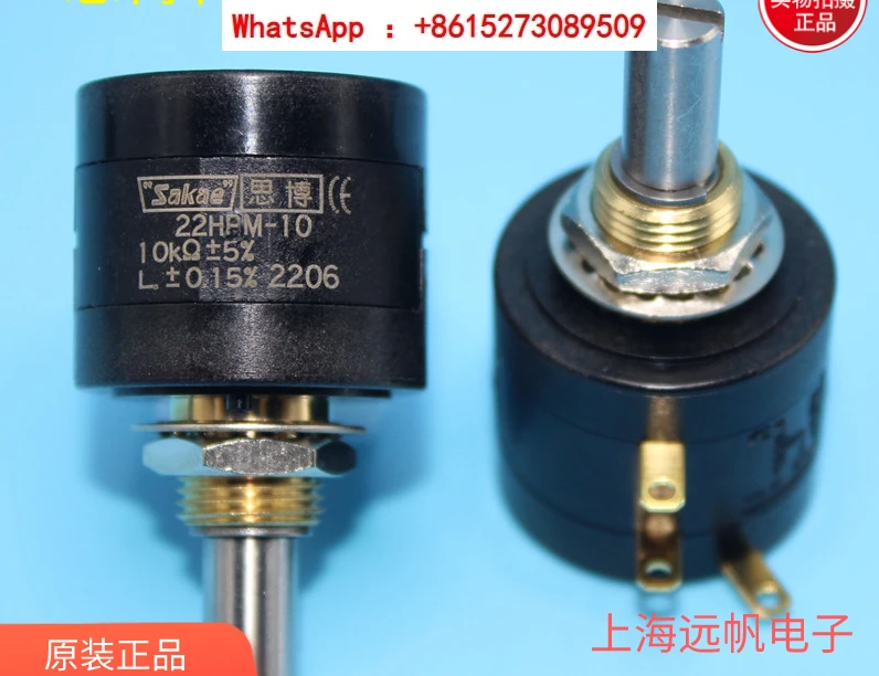 

22HPM-10 1K 2K 5K 10K Original Sibo Sakae Multi Loop Wire Wound Potentiometer