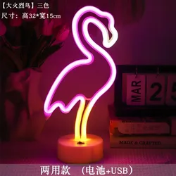 Vibrant LED Neon Night Light - Unicorn, Flamingo, Moon & Rainbow Decor for Kids' Rooms & Home Decor (Flamingo colorful)