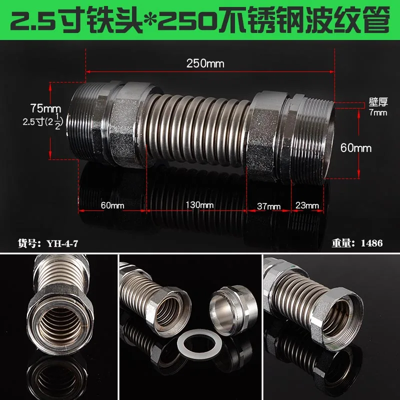 Klimaanlagenbalg 1-1/4" 1-1/2"2"2-1/2"BSP 304 Edelstahl Außengewinde Anschluss Eisenverbindung Wellrohrverschraubung – Detail 20