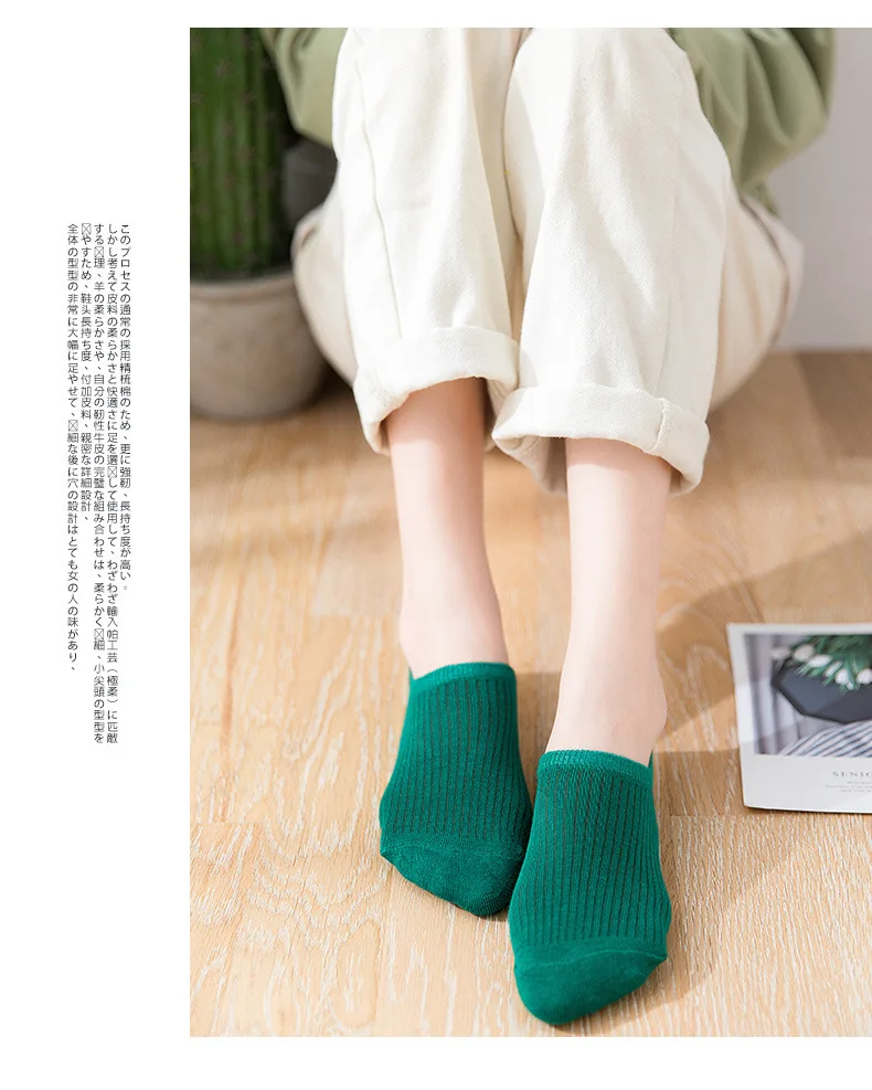 Kurze Socken aus Baumwolle, einfarbig, Damensocken für Frühling und Sommer, flache Damensocken, rutschfeste, unsichtbare Bootssocken mit Silikon – Detail 4