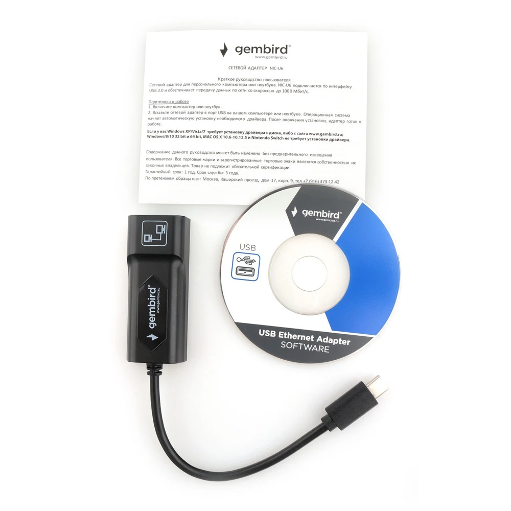 Сетевая Карта Gembird NIC-U6, USB 3.0 - Fast Ethernet, Черный.