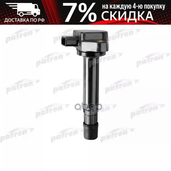 Катушка Зажигания Honda: Accord Mk Vii (Cg) 3.0 Vtec 98-02 Купе V6 24v/3.0 | Автомобили и мотоциклы