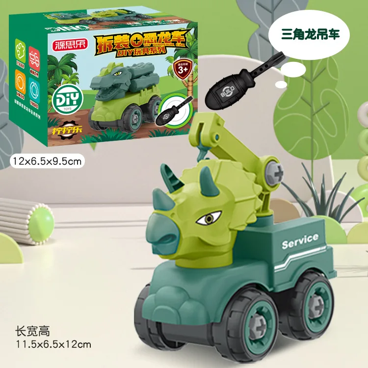 Children's Educational Dinosaur & Vehicle DIY Toy Set - Handcrafted Excavators, Rollers, T-Rex & Triceratops