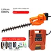 Lithium Battery Wireless Greening Tea Pruning Fence Garden Pruning Saw Electric Household Hedge Trimmer Makita Cortasetos 헤지 트리머 4