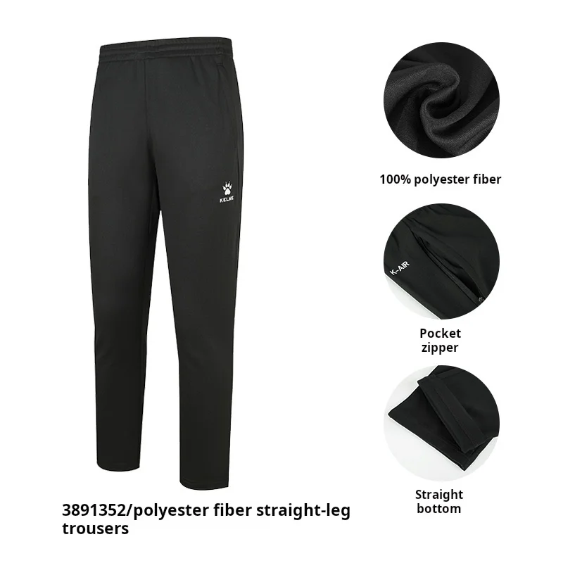 Kelme Football Training Pants Men's High Elastic Tie Feet Casual Running Straight Leg Sports Pants Outdoor Training Gym Fitness
