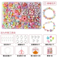 DIY Polymer Clay Beads Jewelry Making Kit for Girls Making Bracelet Necklace Jewelry Earrings Crafts Kit with Accessory 3
