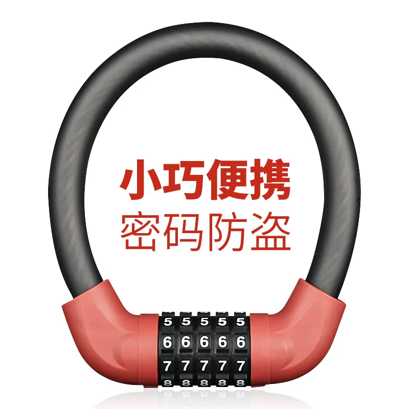 Bicycle Cable Lock Battery Electric Vehicle Anti-theft Five-digit Combination Lock Mini Compact Extended Portable Equipment