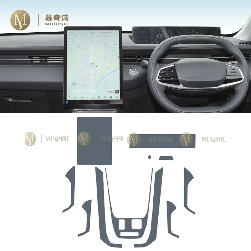 CHANGAN Lamore 자동차 인테리어 피아노 보드 보호 필름, TPU 투명 자체 접착 페인트 필름, 스크래치 방지 수리, 2023-2024