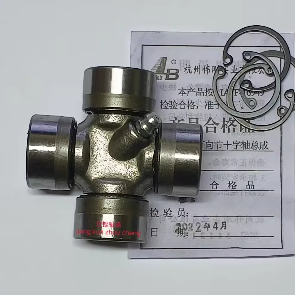 Universal joint cross bearing 30X78 30X82 30X92 30X85 35X106 33X93 transmission shaft assembly