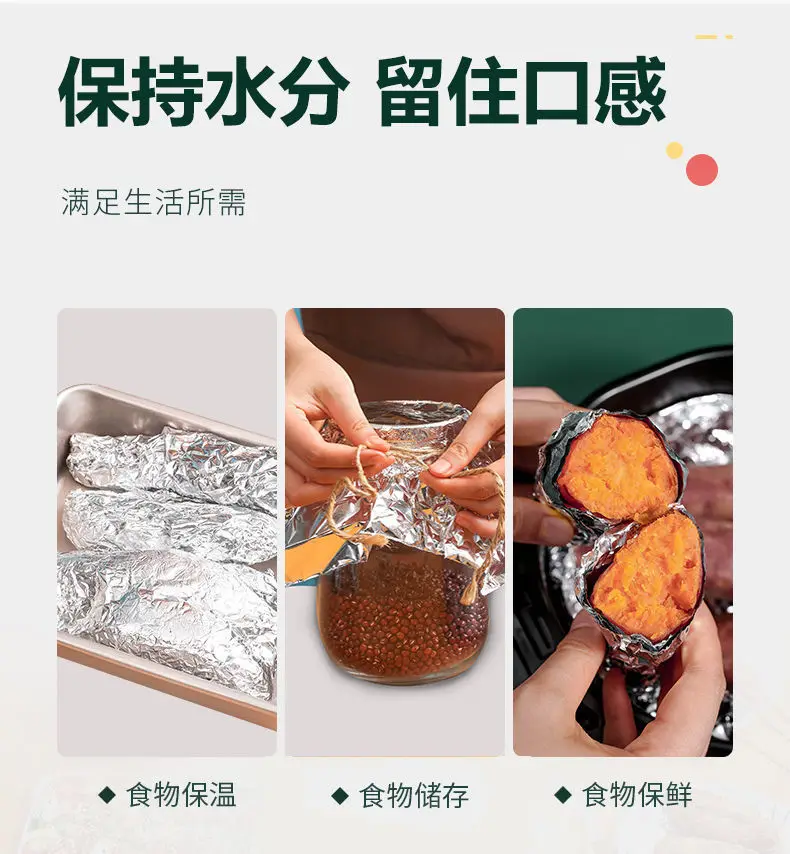 Baked Tin Paper Aluminum Foil Paper Oven Air Fryer Domestic Commercial  Barbecue Paper Barbecue Shop Snack Food Grade Oil Paper - AliExpress