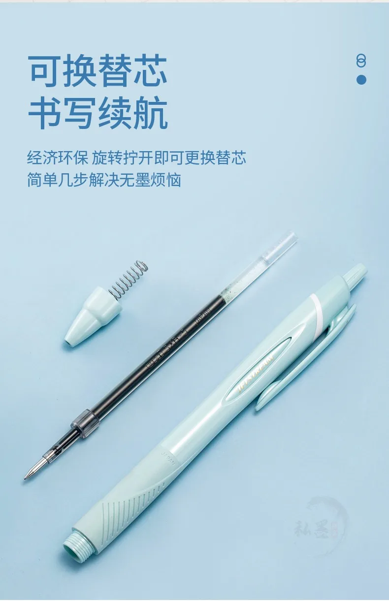 Original uni Mitsubishi 0,38/0,5/0,7 mm Stift auf Ölbasis, JETSTREAM-Stift mit geringer Viskosität und super glatter schriftlicher schwarzer Tinte für den Einsatz im Büro und Prüfungen – Detail 9