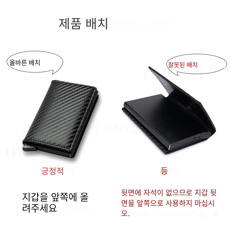 맞춤형 RFID 블랙 탄소 섬유 가죽 지갑, 맞춤형 카드 홀더, 심플한 남성 선물