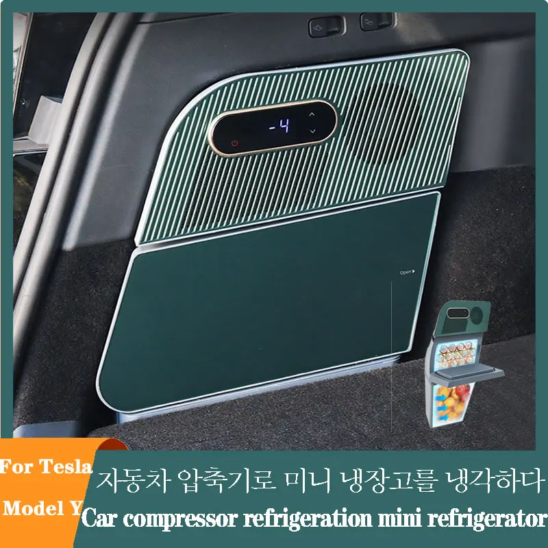 

For Tesla Model Y Trunk Car Refrigerator Compressor Cooling Car Mini Refrigerator Tesla Model Y 2023 accessories