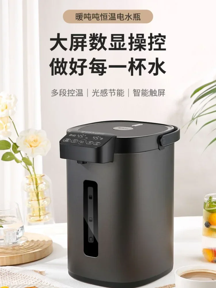 Constant Temperature Intelligent Hot Water Pot, Electric Hot Water Pot Insulation Integrated Kettle Kettle Electric 2