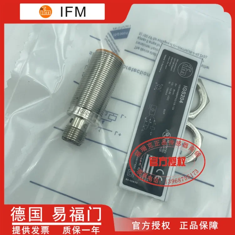 

IGS204 100% new and original