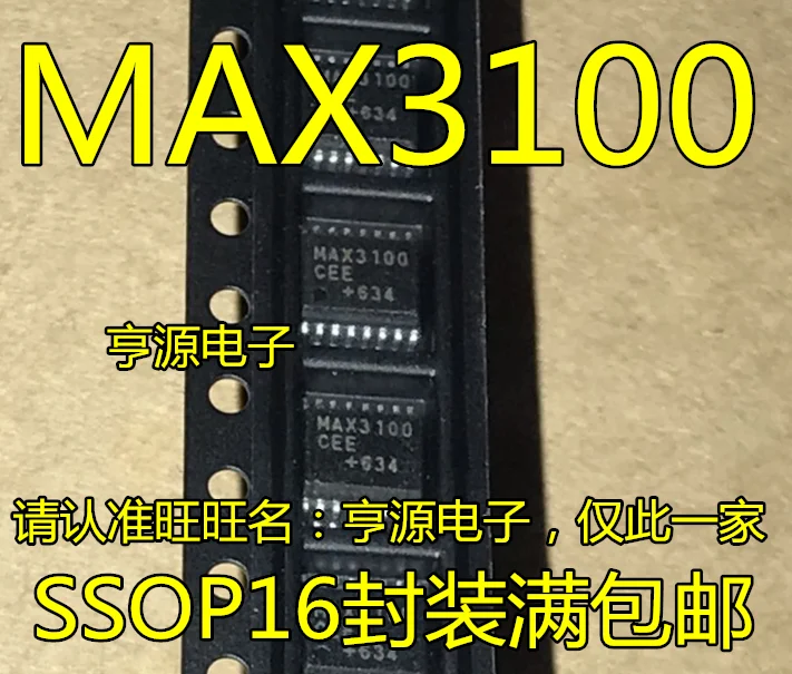 

5pcs original new MAX3100 MAX3100CEE MAX3100EEE Universal Asynchronous Transceiver Chip