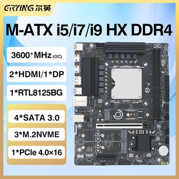 ERYING bricolage ordinateur de jeu plusieurs modèles avec CPU intégré 13th Gen i5/i7/i9 HX carte mère DDR4 RAM LGA1151 ordinateur de bureau 1
