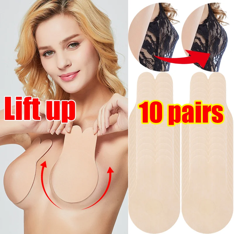 

10 Pairs Sticky Bra Reusable Lift Nipple Cover Breast Petals Self-adhesive of Silicone Invisible Bra Sport Chest Paste Underwear