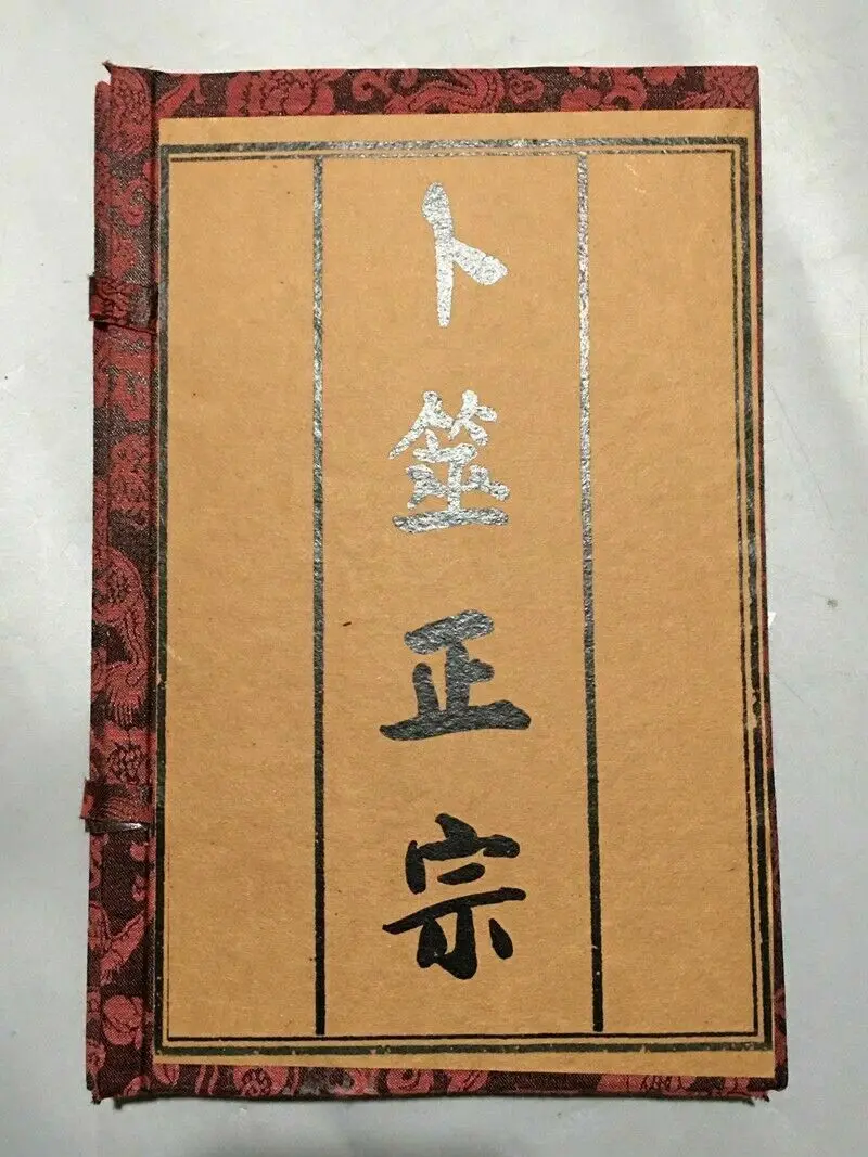 

4pc Chinese Old book Old Feng Shui "divination Authentic" 60259