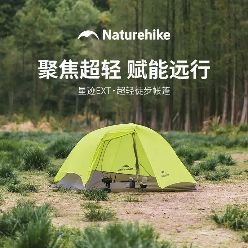Naturehike 2025 ニュースタートレイル EXT ハイキングテント Naturehike 2025 New Star Trail EXT Ultra Light Hiking Tent