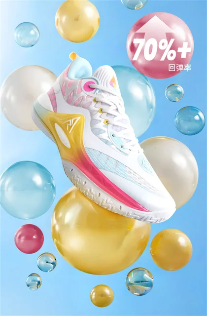 [即発送] Rigorer AR2 “Ice Cream” US9.5 海外限定 Rigorer Austin Reaves AR2 “Ice Cream” Basketball Shoes in