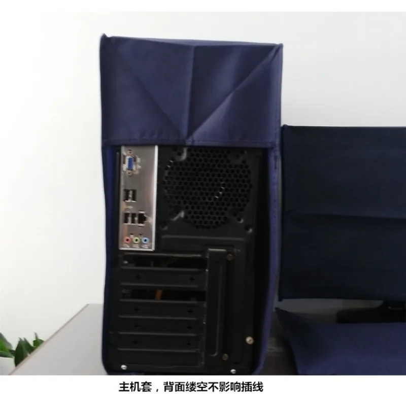 Computer Dust Cover Protector 27 Inch 29 Inch 32 Universal Fits All Dell Sumsung HP Lenovo Benq 1PCS Set