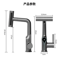 Full copper faucet pullout bathroom faucet lifting washbasin digital display smart pull-out rotating anti-splash water basin tap 6