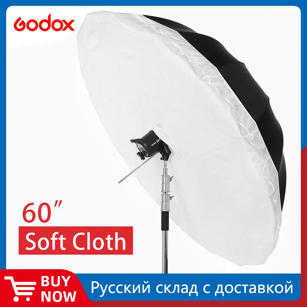 스튜디오 사진 우산 디퓨저 커버, 고독스 60 인치 150 cm 화이트 블랙 반사 우산, 디퓨저 커버 전용, 60 인치, 150 cm