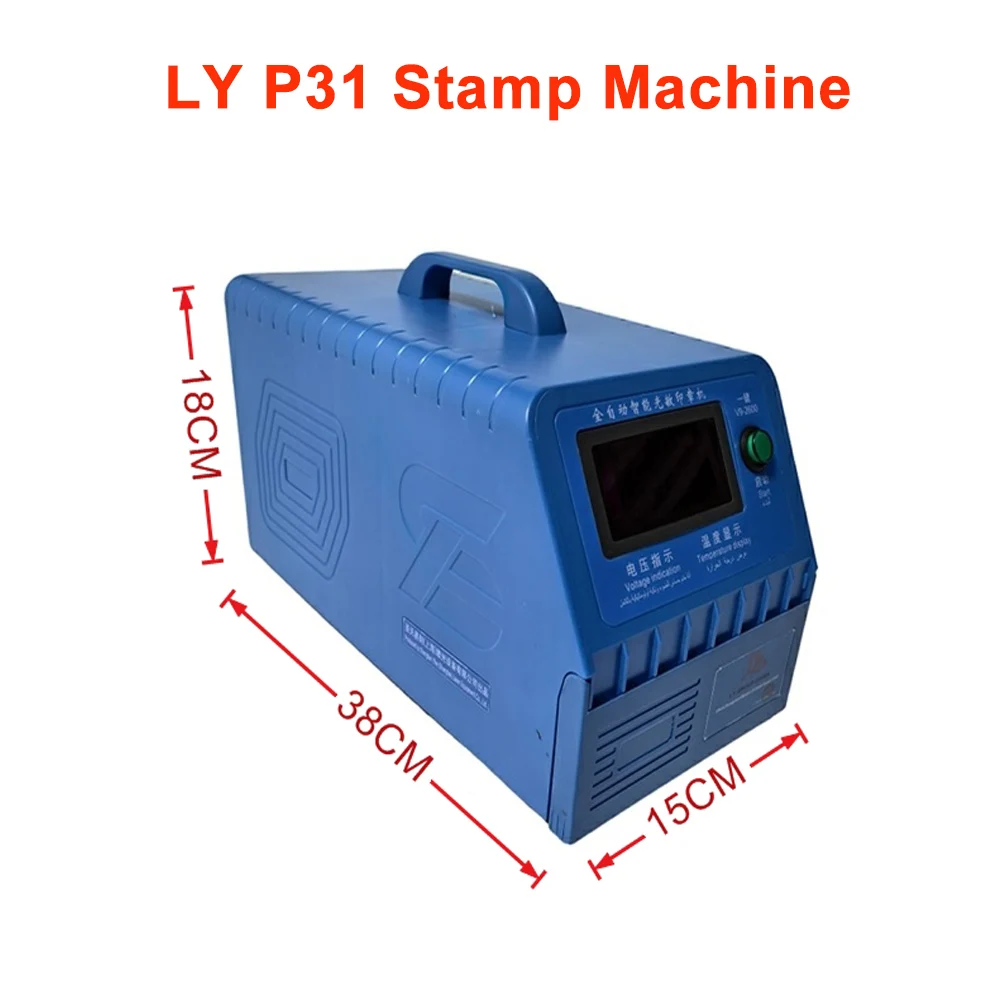 

LY P31 Automatic Stamp Machine One Click Foolproof Photosensitive Seal Maker Flash Stamp System with Free Gift Consumable Pack
