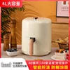 Air fryer household multifunctional electric oven large capacity automatic 6