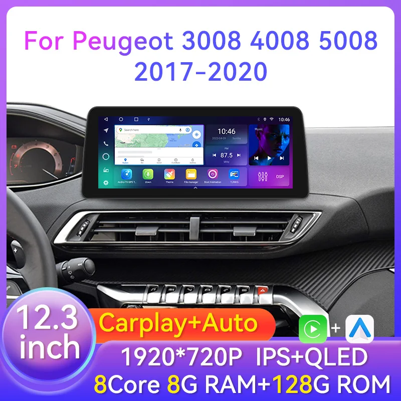 12,3 pouces 2 Din Android autoradio pour Peugeot 4008 5008 3008