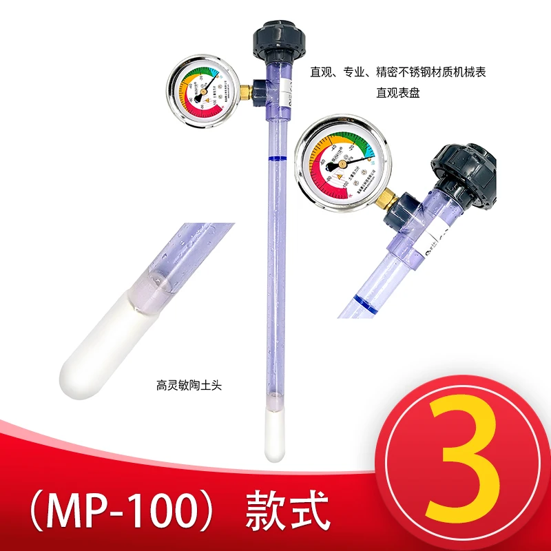 Soil Tensimeter Water Potential Monitoring Soil Moisture Characteristics Analysis Irrigation Guide Water Potential Sensor
