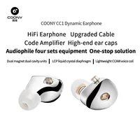COONY CC1 Wired In Ear Metal Earphones 2023 New Type c Interface Fever Grade HIFi Earphones HIFI Earplugs Detachable 2Pin 1