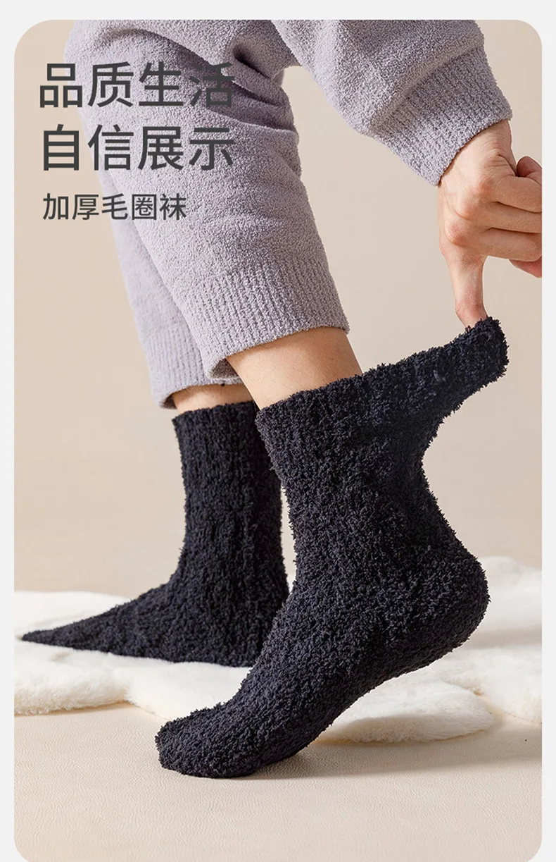 5 Paar dicke warme Wintersocken für Herren, Korallen-Fleece, thermisch, hochwertiges Mittelrohr, gemütliche, flauschige Schlafsocken 2026 – Detail 16