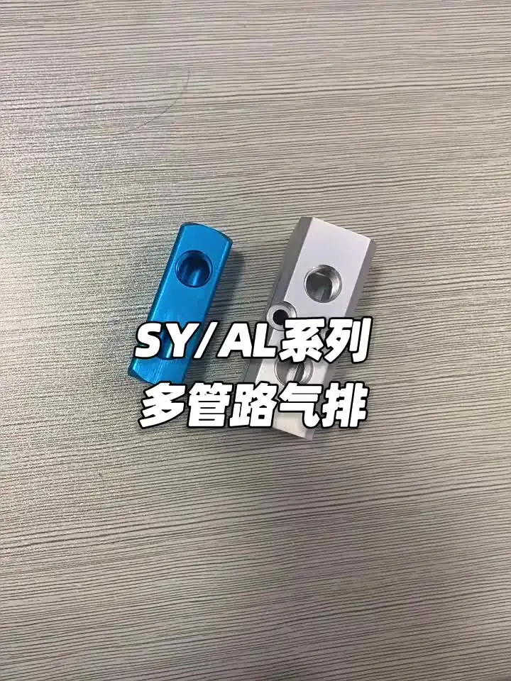 Универсальный пневматический разветвитель с резьбой G1/4 быстрыми разъемами и