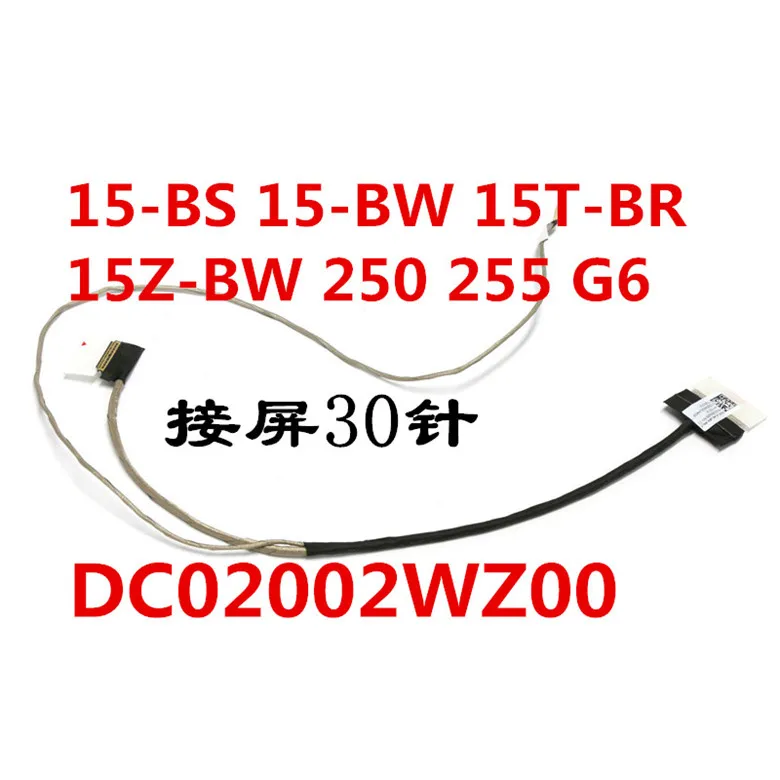 

ЖК-кабель для HP 15-BS 15-BW 15T-BR 15Z-BW 250 G6 256 G6 DC02002WZ00 30 контактов
