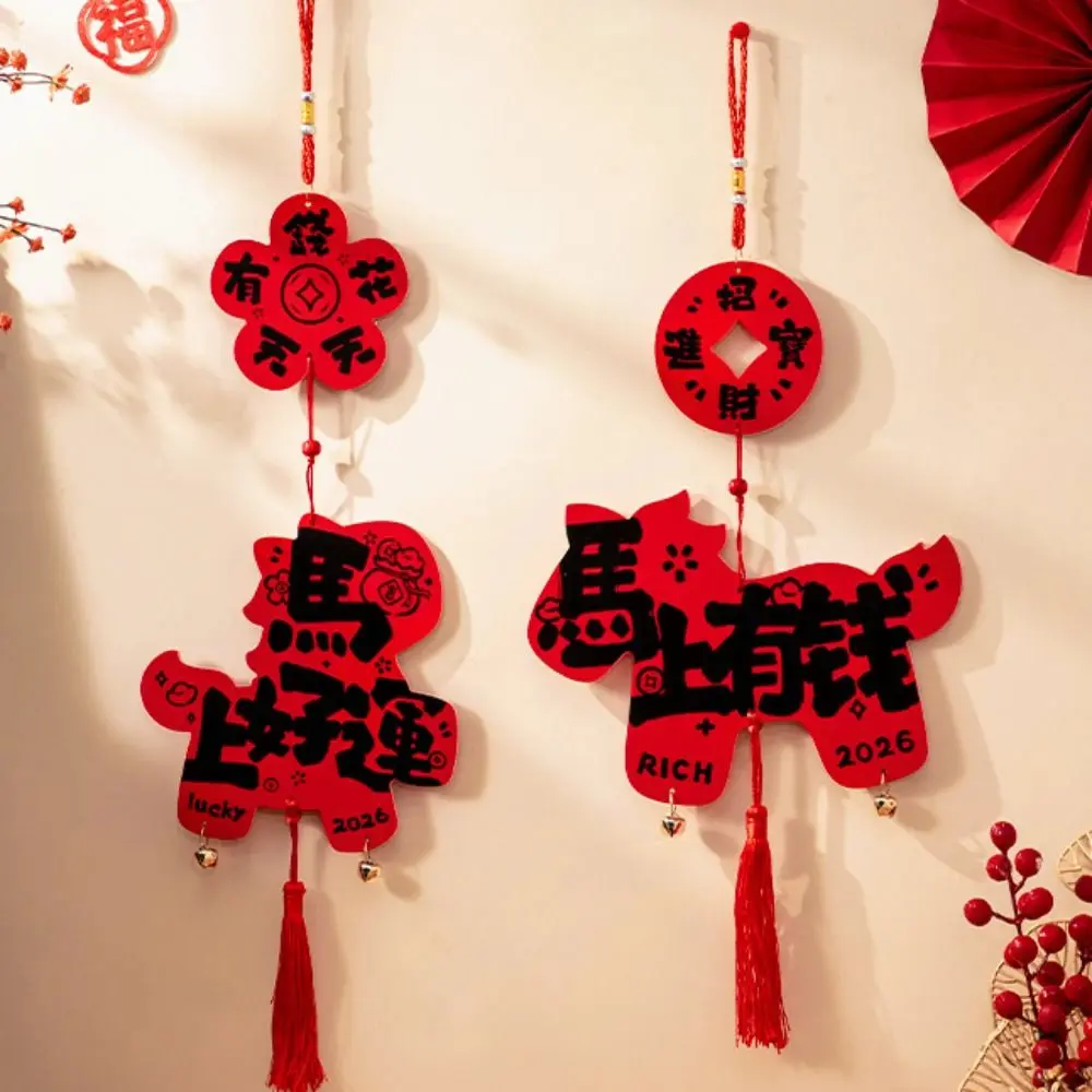 Traditional Chinese Style Pendant Good Luck Bell Wall Door Hanging Ornaments Handmade Tassel Horse Year Decoration