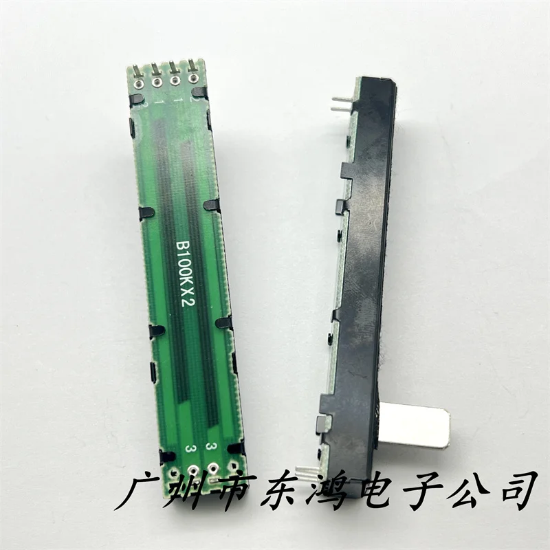 1 pcs 88mm dual slide potentiometer B100KX2/B10KX2 shaft length 15mm multiturn potentiometer linear potentiometer adjustable resistor