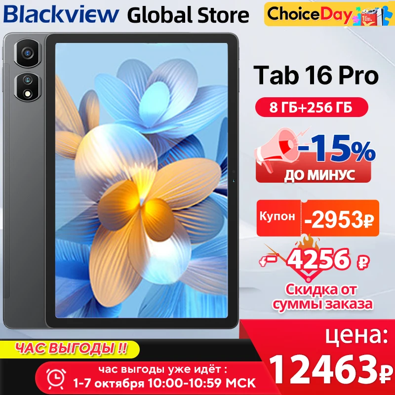 Blackview Tab 16 Pro Tablet 11'' FHD+ Display 8GB+256GB 13MP